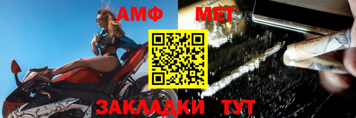 Амфетамин  Амфетамин  Назарово  Amphetamine 98% 