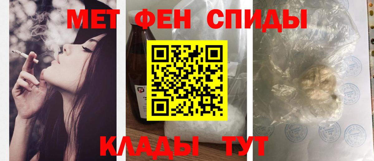 Амфетамин Розовый  Вход с VPN  АМФЕТАМИН  Назарово 