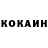 Кетамин VHQ deamond Fan