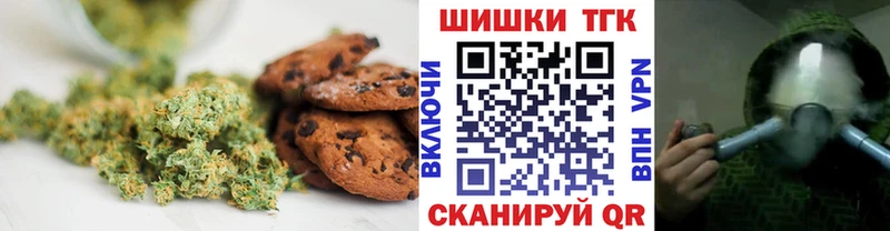 Cannafood марихуана  shop формула  Назарово 