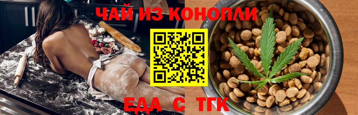 Canna-Cookies марихуана  Вход с VPN  Назарово 
