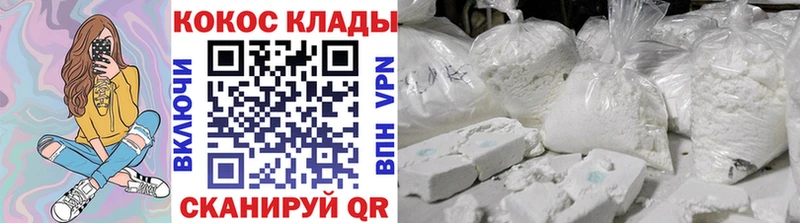 KRAKEN ссылка  Назарово  Кокаин 98% 