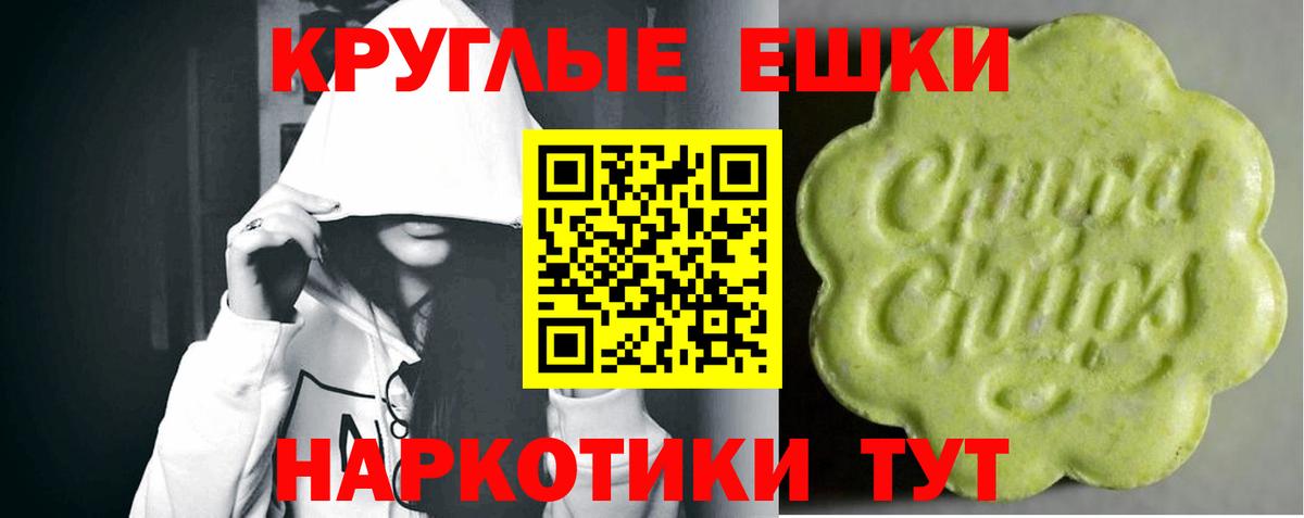 Каннабис Назарово
