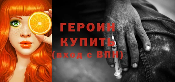 кристаллы Дмитровск