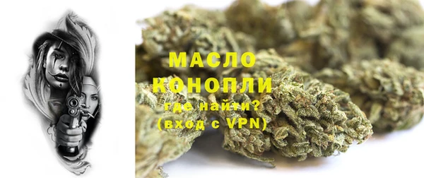 кристаллы Дмитровск
