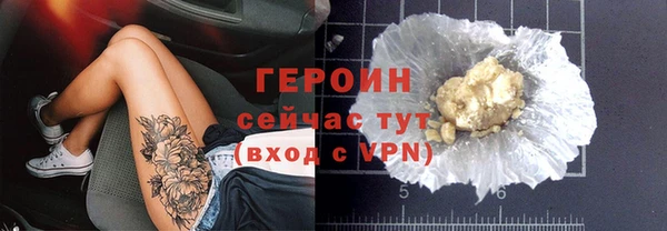 кристаллы Дмитровск