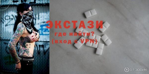 МДМА Дмитров
