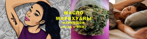 кристаллы Дмитровск