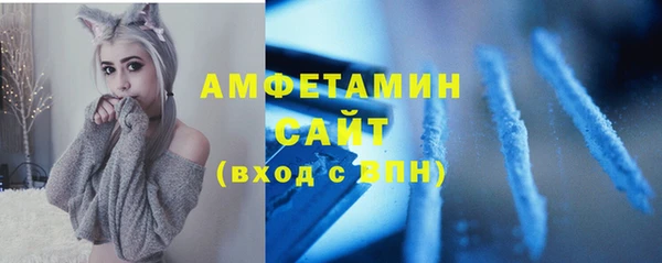 кристаллы Дмитровск