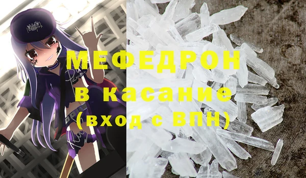 МДМА Дмитров