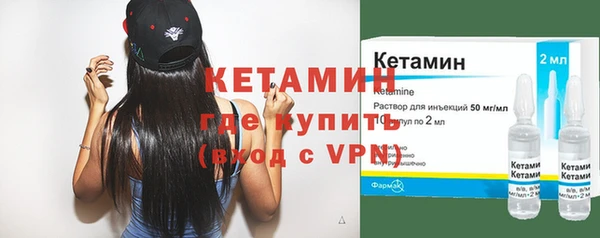 кристаллы Дмитровск