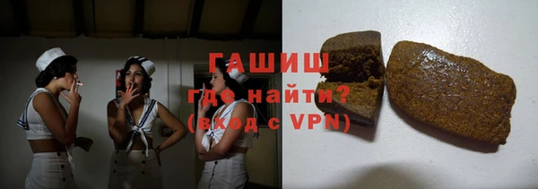 альфа пвп Тобольск