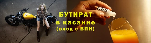 МДМА Дмитров
