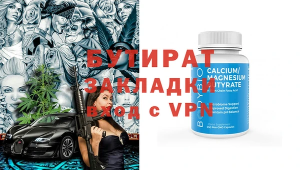 МДМА Дмитров