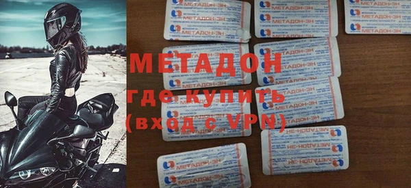 кристаллы Дмитровск