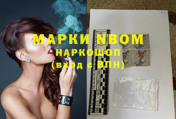 метадон Лабытнанги