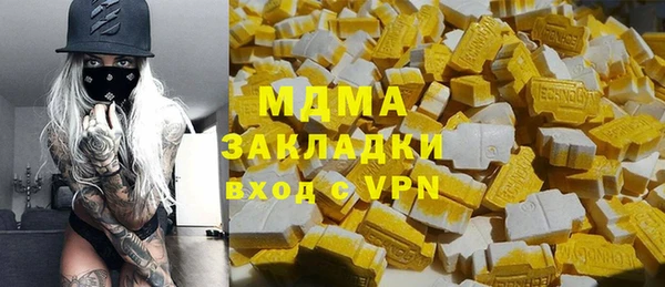 МДМА Дмитров