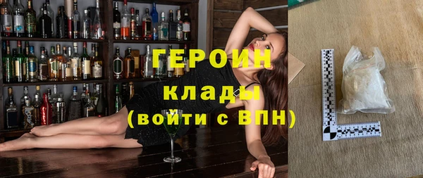 МДМА Дмитров