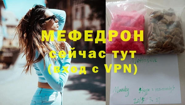 кристаллы Дмитровск