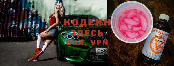 кристаллы Дмитровск