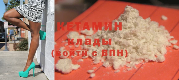МДМА Дмитров