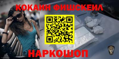 мефедрон Балаково