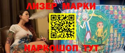 мефедрон Балаково