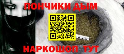 кокаин перу Донской
