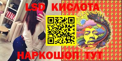 кокаин перу Донской