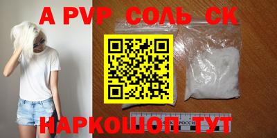 таблы Кимры
