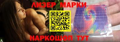 молекула духа Донецк