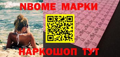 молекула духа Донецк