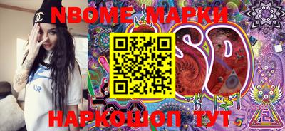 мефедрон Балаково