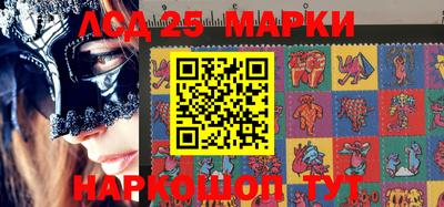 молекула духа Донецк