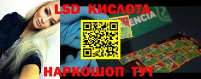 молекула духа Донецк
