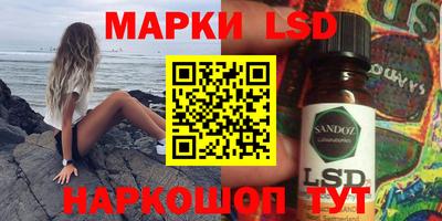 мефедрон Балаково