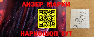 мефедрон Балаково