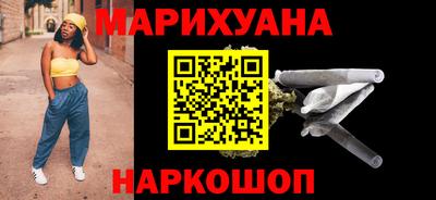 молекула духа Донецк