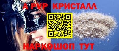 молекула духа Донецк