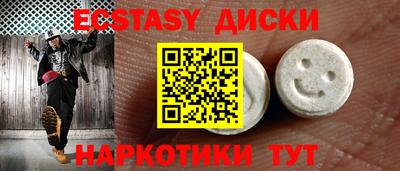 молекула духа Донецк