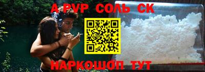 молекула духа Донецк