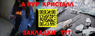 кокаин перу Донской