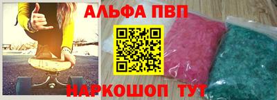 молекула духа Донецк