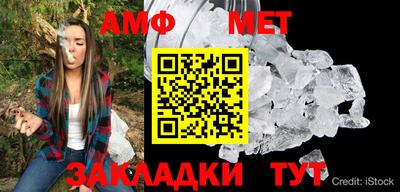 мефедрон Балаково