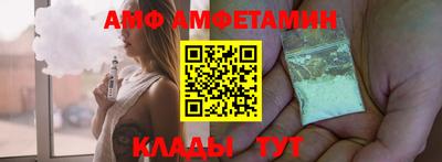 ALPHA-PVP Балашиха