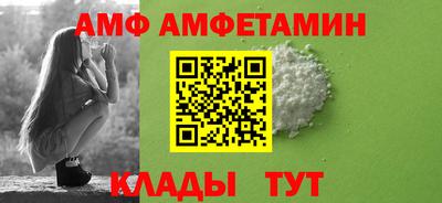 молекула духа Донецк