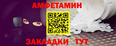 ALPHA-PVP Балашиха