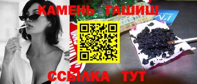 мефедрон Балаково