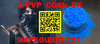 молекула духа Донецк