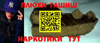 молекула духа Донецк